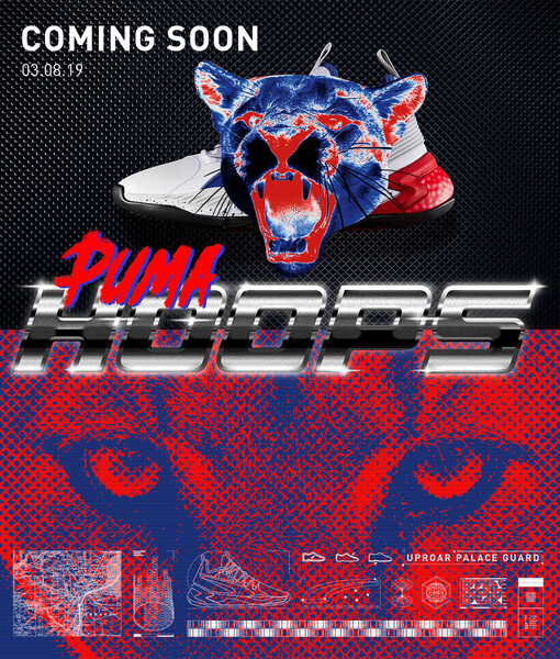 puma uproar palace